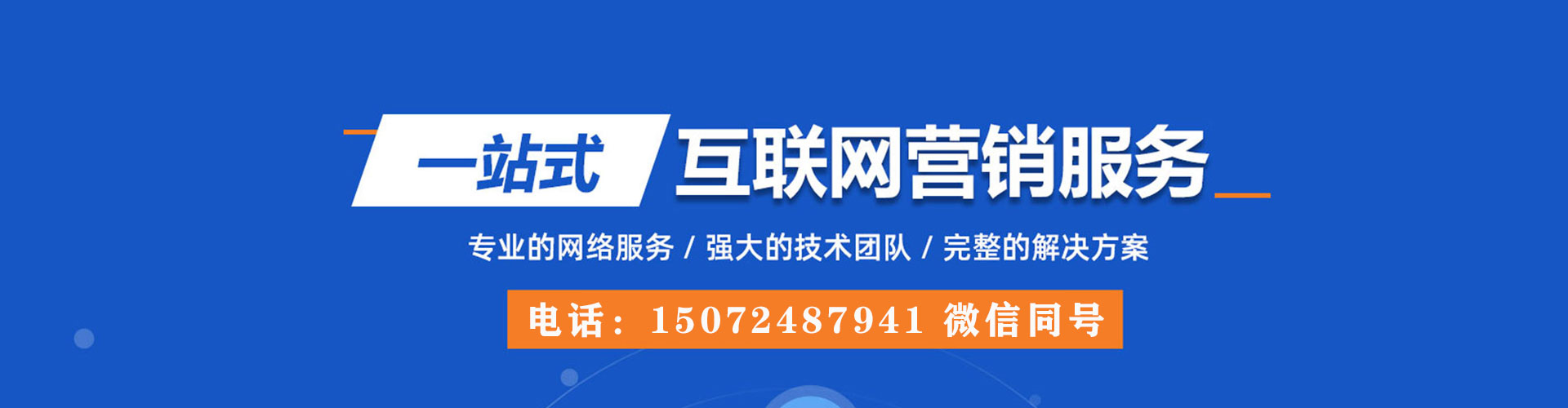 四川推广信息流